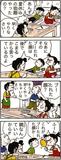 あんずちゃん≪８７２０≫