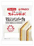 スナックサンドと初コラボ「マルシンハンバーグ味」１カ月限定で発売