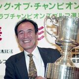 【芝のレジェンド】⑭斉藤裕一　巧みなパットの「ゴルフ侍」