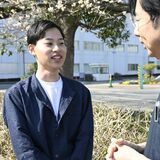 体重640グラムで出生、鹿沼の男性が４月から新社会人に　「病気と闘う子や親の力になりたい」