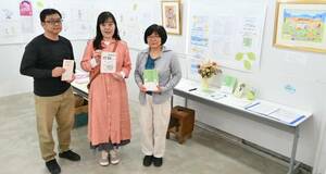 「香害」ない暮らし実践