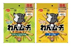 犬用のスナック菓子