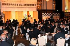 協栄産業４０周年 資源循環を推進