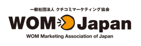 クチコミマーケティングに関する「WOMJガイドライン」およびFAQを改訂
