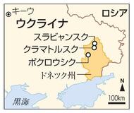 ロシア軍、８倍の戦力で猛攻