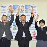 市民党標榜、若さアピール　鹿沼市長選、松井氏が当選