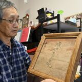 「成功セズンバ不死」　戦死の伯父が机に刻んだ覚悟　宇都宮の鈴木さん、寄贈先探す