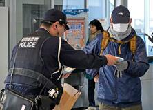 事件解決へ情報呼びかけ、浜松