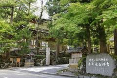 永平寺、元修行僧わいせつ隠蔽か