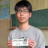 常に疑問持つ姿勢大切に