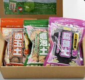 見て、食べて、２度の驚き　「鹿沼土みたいな食べられるお菓子」シリーズ　８（エイト）（鹿沼）