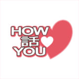 初めての相撲観戦