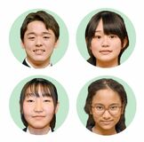 矢口さんら４人最優秀