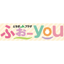 おめでたい時には…