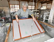 卒業証書用の烏山和紙作り