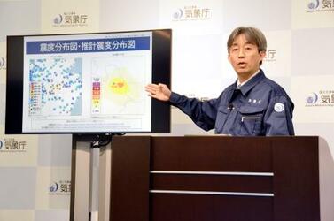 熊本・阿蘇地方で震度５強