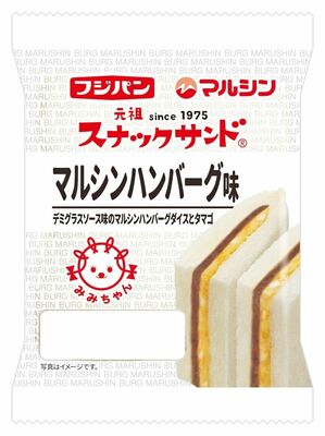 「スナックサンド　マルシンハンバーグ味」