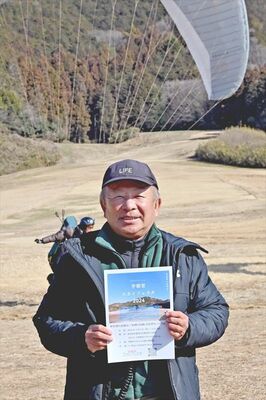 来場を呼びかける実行委員長の谷田さん