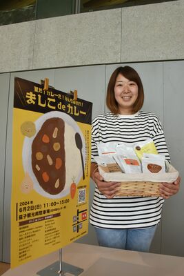 レトルトカレーをヒントにカレーイベントを企画した菅原さん