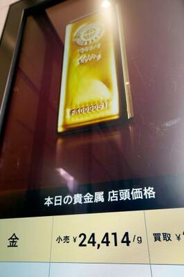 　１グラム当たり２万４４１４円の金の店頭販売価格を表示する「田中貴金属　銀座本店」の電光掲示＝２２日午前、東京・銀座