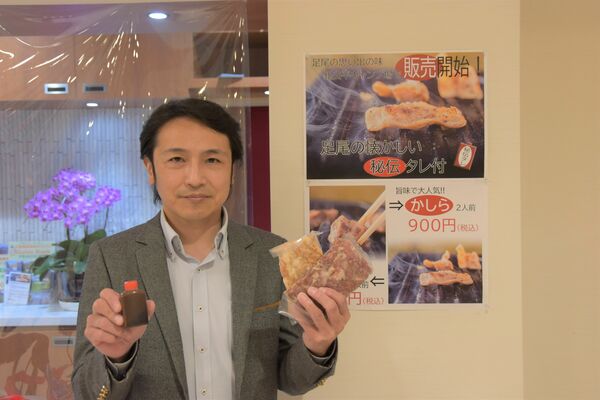 「足尾の味ホルモン」を手にする小野崎さん