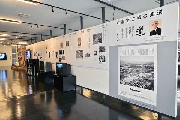カラーテレビの製造から始まった宇都宮工場の変遷をたどるパネル展示=16日午前、宇都宮市平出工業団地