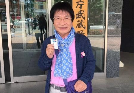 　19年６月、72歳で運転免許を自主返納し運転経歴証明書を手にした筆者＝臨床教育研究所「虹」提供