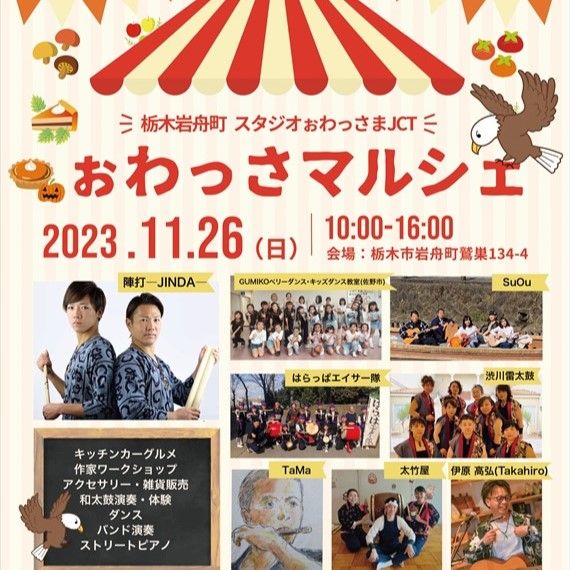 屋台マルシェ マルシェ ワゴン イベント セール 屋台 販売台 テント屋根付き