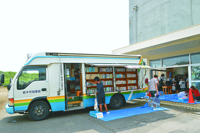 栃木市図書館の移動図書館「ブックシャトル・あじさい」