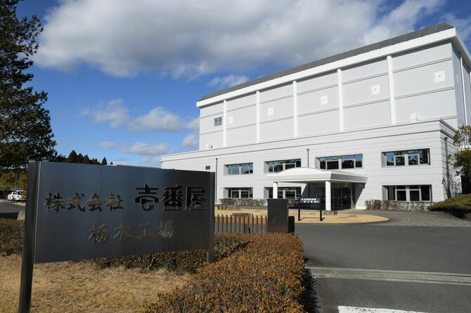 壱番屋の栃木工場