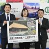 矢板の国重文「荒井家住宅」の屋根ふき替えへCF　所有者の荒井さん　昨年の山林火災で一部焼損