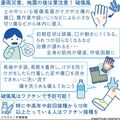 【人と社会と感染症　岡田教授のなるほど講座】（11）破傷風　地震・豪雨災害時に心配　ワクチン接種で予防を