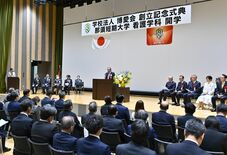 那須短大、開学記念式典に140人 「地域の医療や介護を守る」