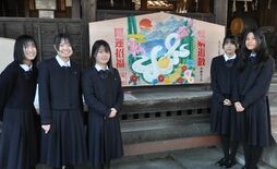 巳年へ希望の大絵馬　佐野東高美術部、浅沼八幡宮に奉納