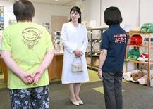 愛子さま、中越地震の展示を視察