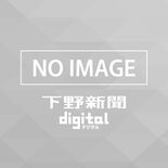 市貝町長選へ２氏が討論