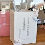 一日も早い復興を願って　能登半島地震へ義援金　日光市観光協会、観光案内…