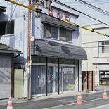 茂木町、来年４月に第２の「昭和館」オープン　レトロな空間で誘客　今度は…