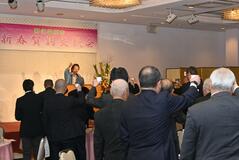 新年の発展祈る