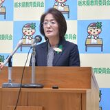 栃木県初の公立夜間中学、７月に入学希望者説明会　県教委公表　栃木市・学悠館高で実施