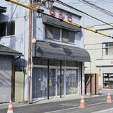 茂木町、来年４月に第２の「昭和館」オープン　レトロな空間で誘客　今度は「駄菓子屋」テーマに空き店舗改装