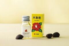 椿油100%の「大島椿 ミニサイズ」が公式通販数量限定で 7月16日(木)から販売開始