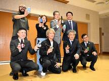 地ビールで経済活性化