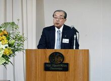 新会長に松下氏選任