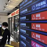 地震の影響で東北新幹線が一時運転見合わせ　約９千人に影響　宇都宮線や両毛線にも遅れ