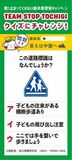 この道路標識はなんでしょうか？