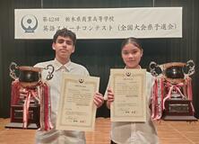 石井さんと奥村さん 益子芳星勢栄冠