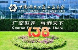 第138回広州交易会(Canton Fair)が成功裏に閉幕