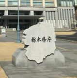 フォロワー５千人記念しキャンペーン　チケットなど抽選で当たる　県農政部