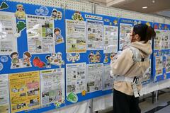 学校の食育活動を紹介　